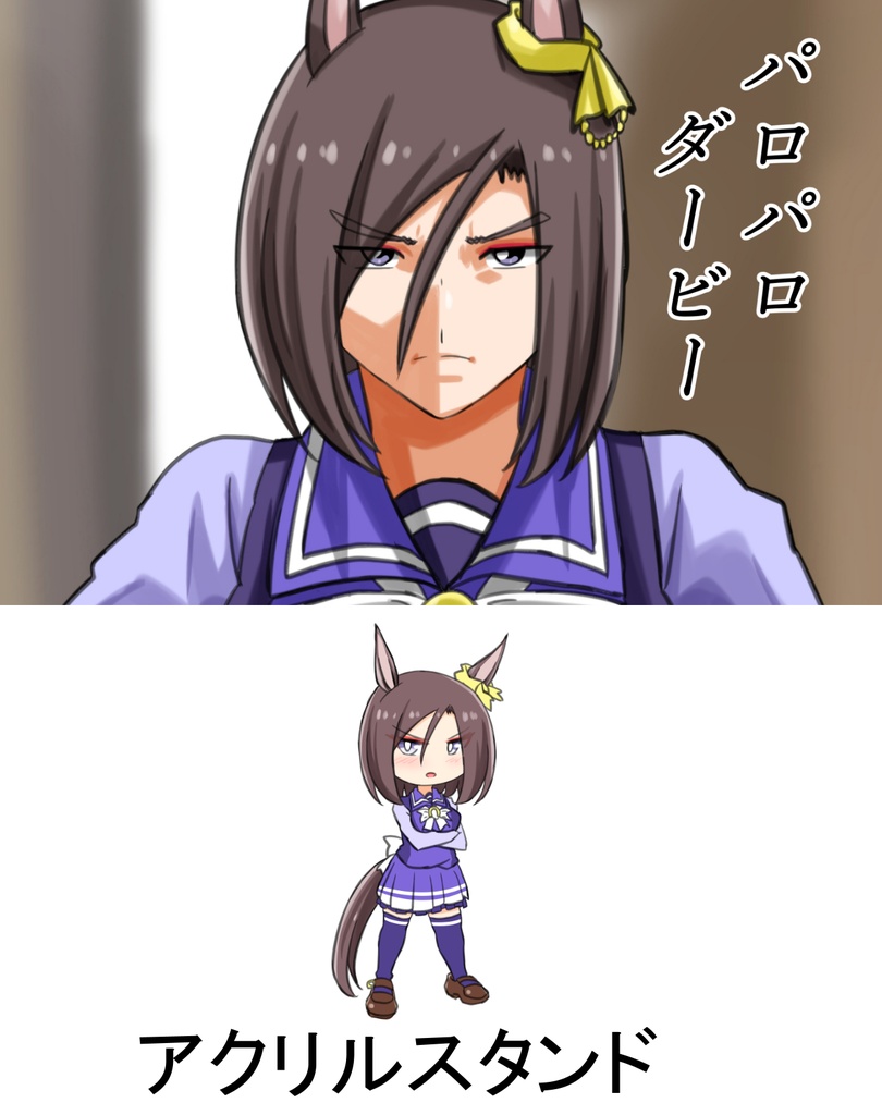 新刊+アクスタセット