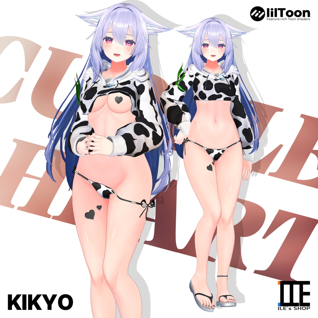 【10アバター対応】 ✨Cuddle Heart✨