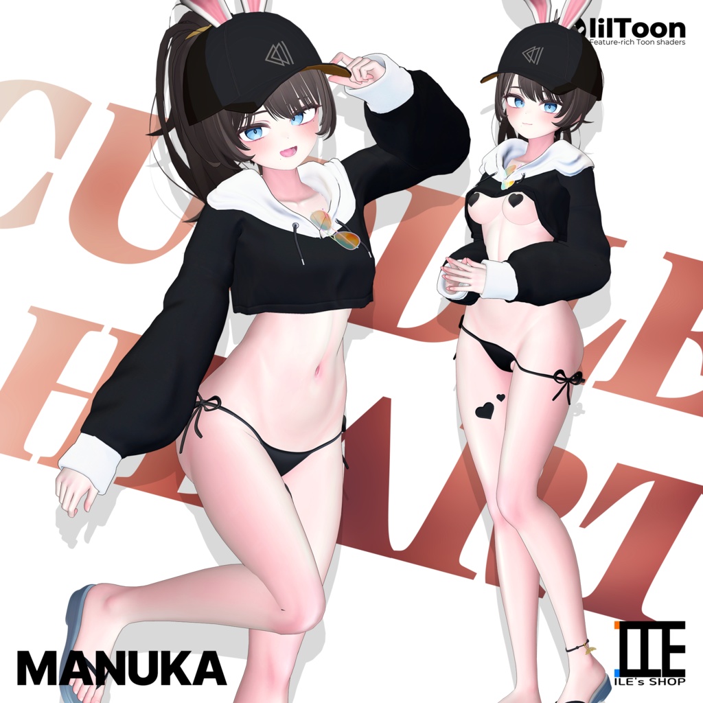 【10アバター対応】 ✨Cuddle Heart✨