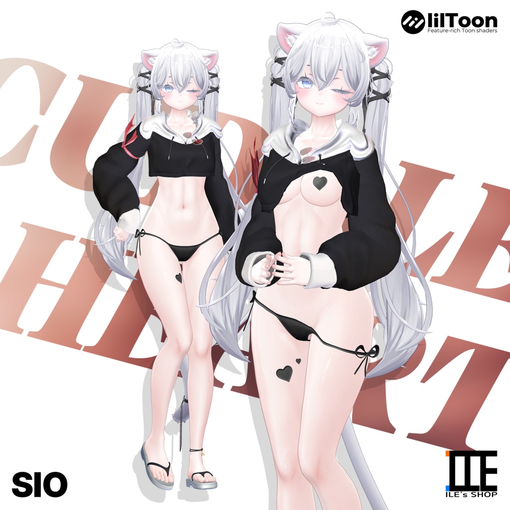 【10アバター対応】 ✨Cuddle Heart✨