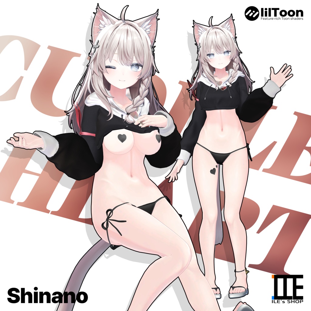 【10アバター対応】 ✨Cuddle Heart✨