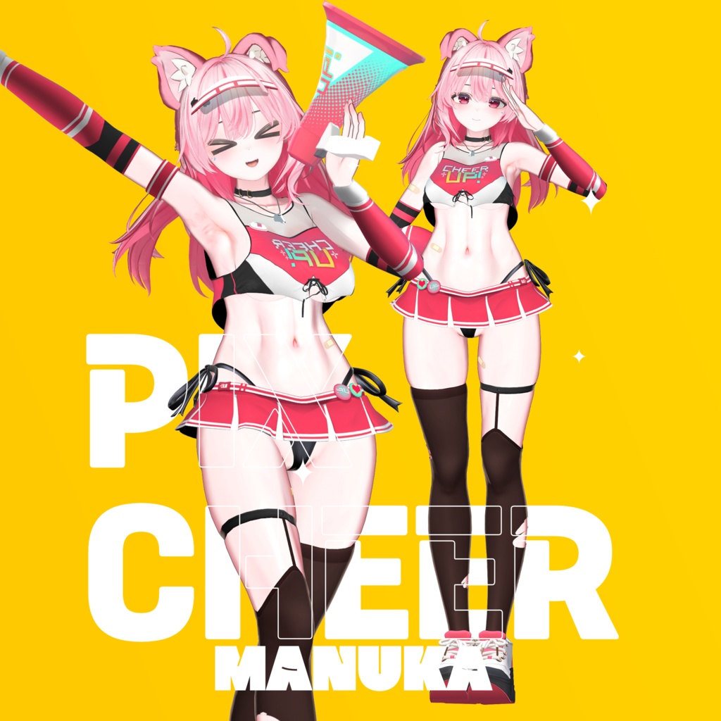 【12アバター対応】 ✨Pix Cheer✨