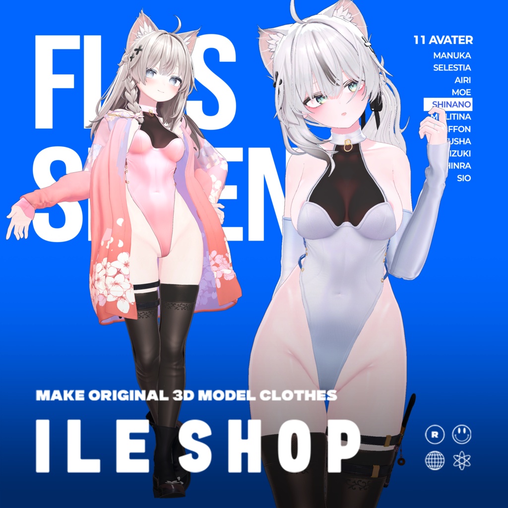 【14アバター対応】🌸✨Flos Serena ✨🌸