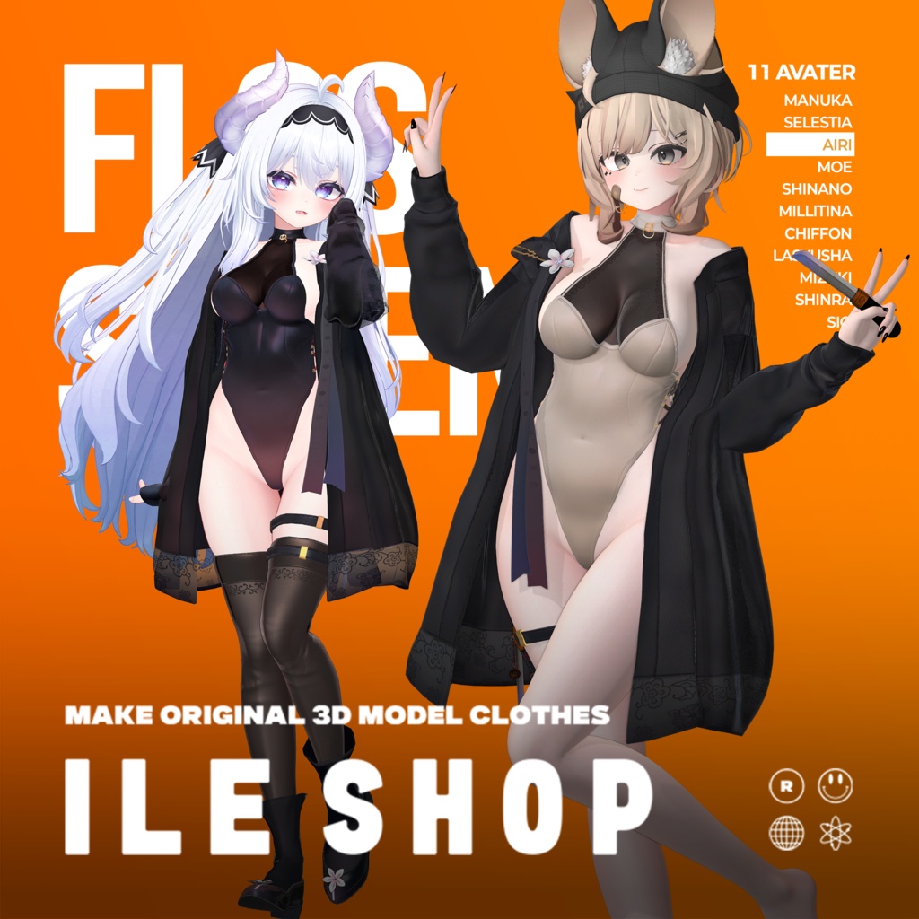 【14アバター対応】🌸✨Flos Serena ✨🌸