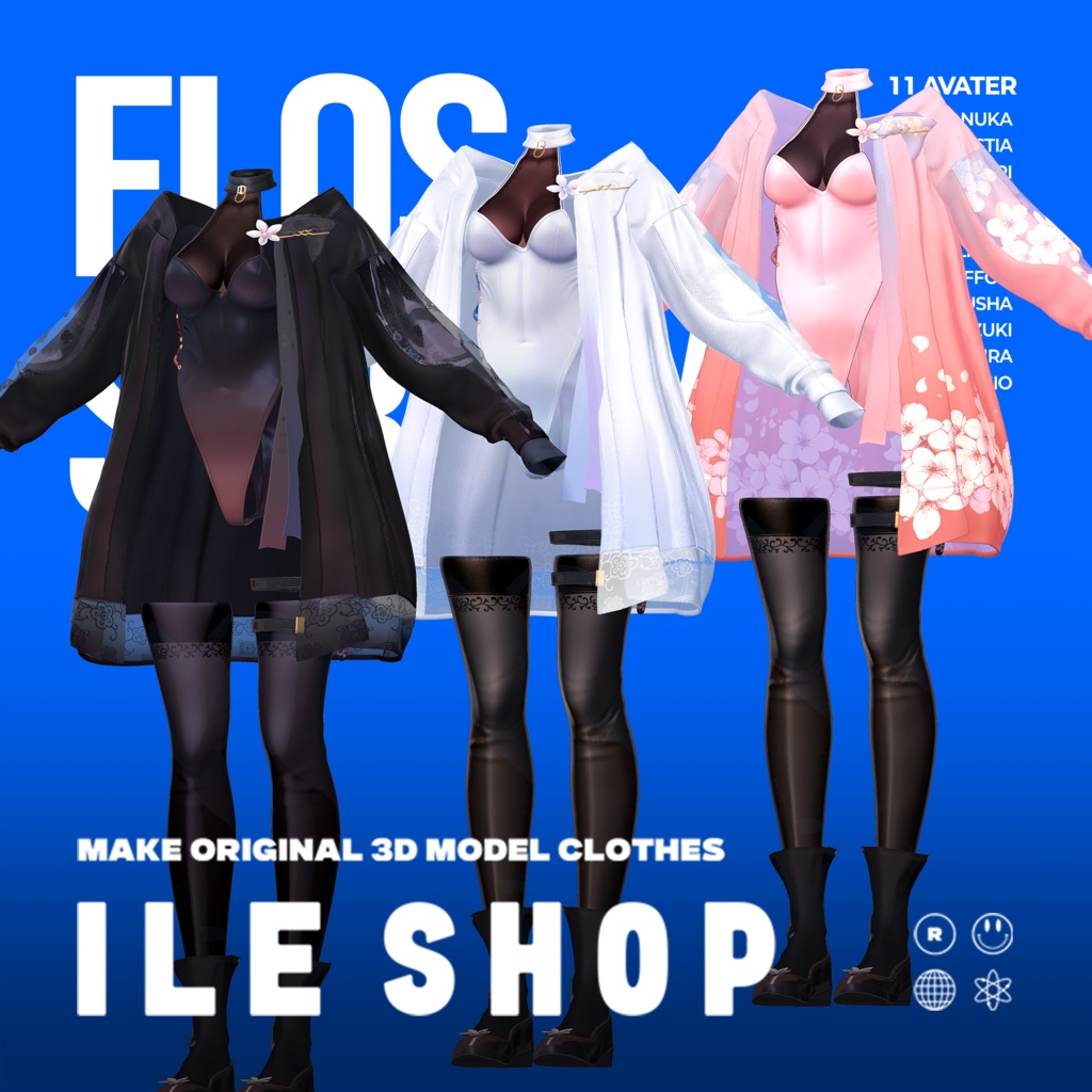 【14アバター対応】🌸✨Flos Serena ✨🌸