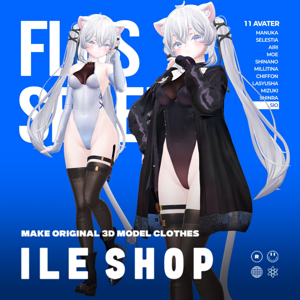 【14アバター対応】🌸✨Flos Serena ✨🌸