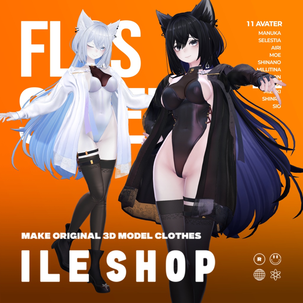 【14アバター対応】🌸✨Flos Serena ✨🌸