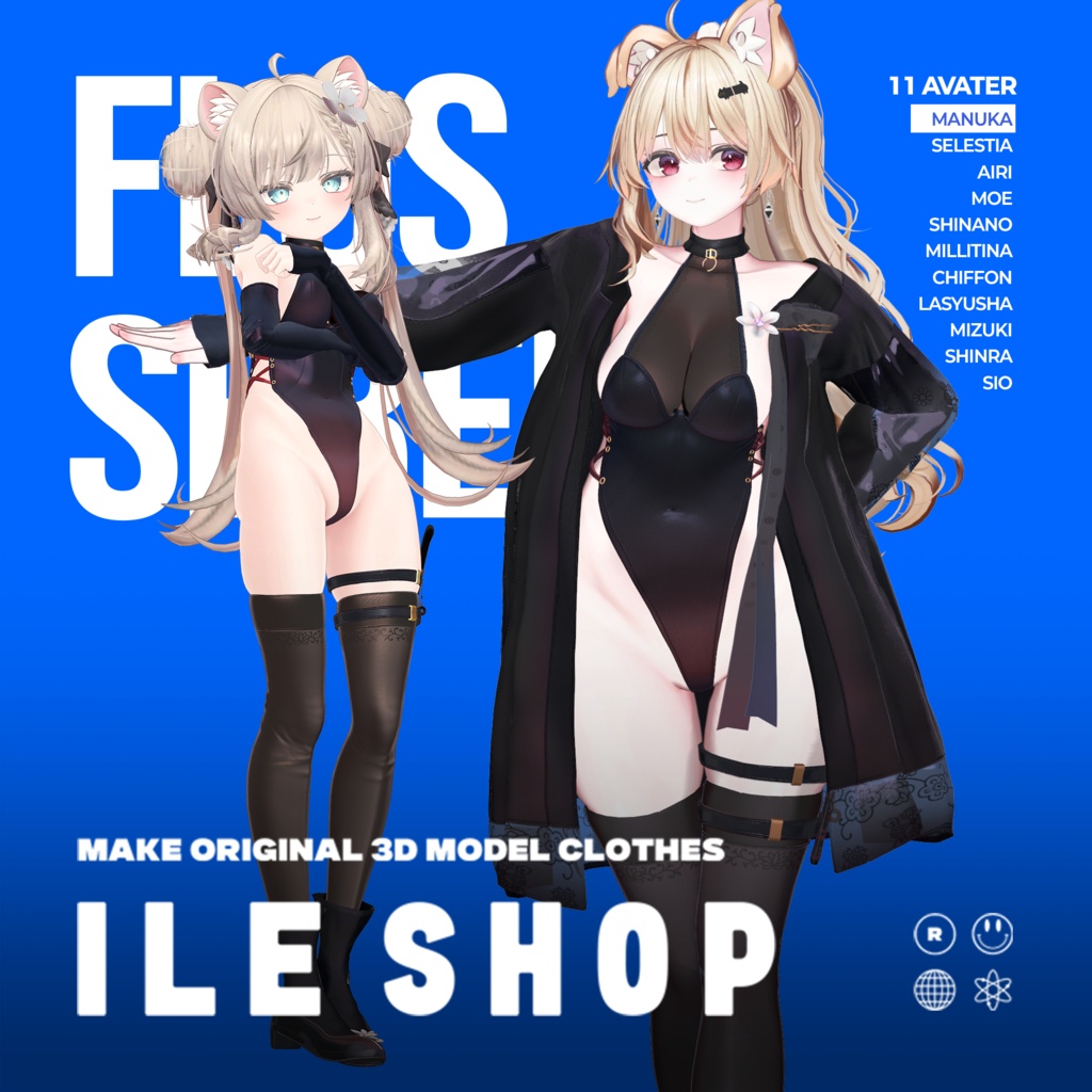 【14アバター対応】🌸✨Flos Serena ✨🌸