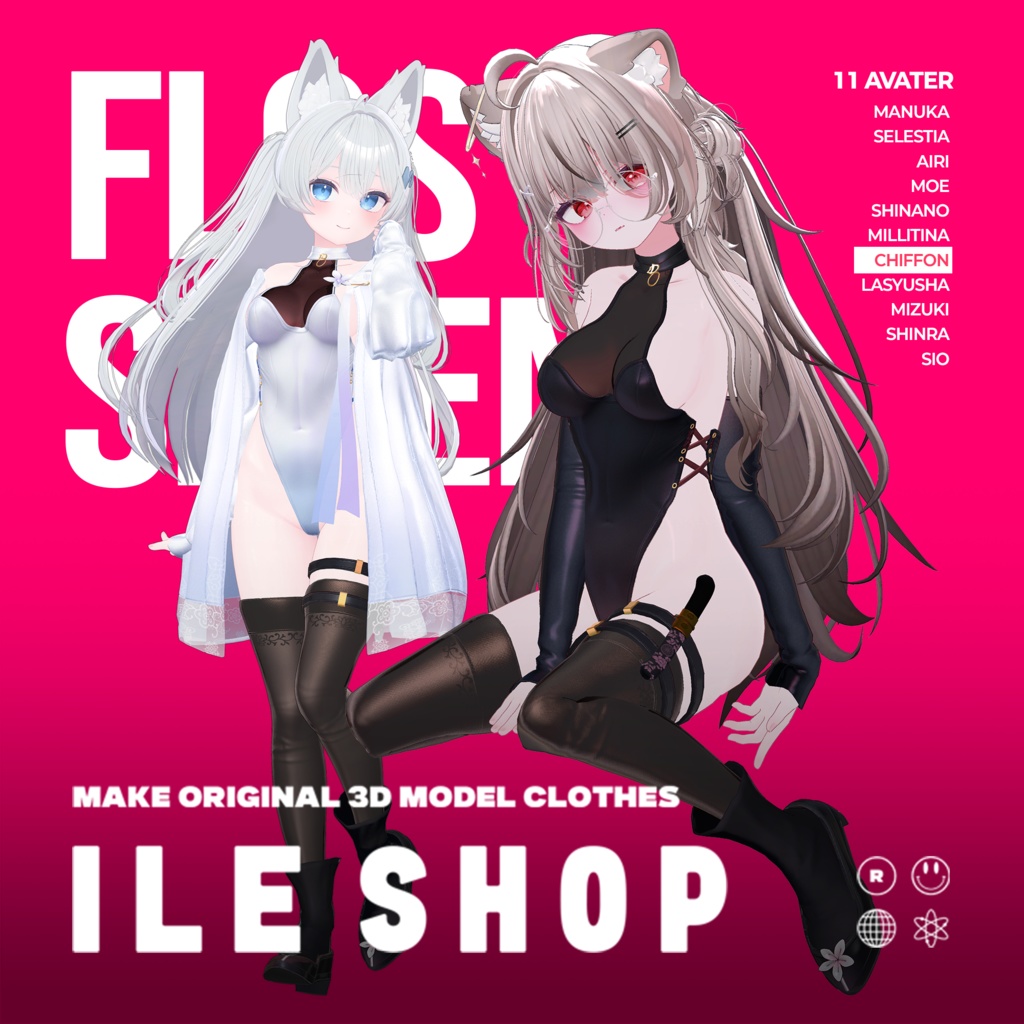 【14アバター対応】🌸✨Flos Serena ✨🌸