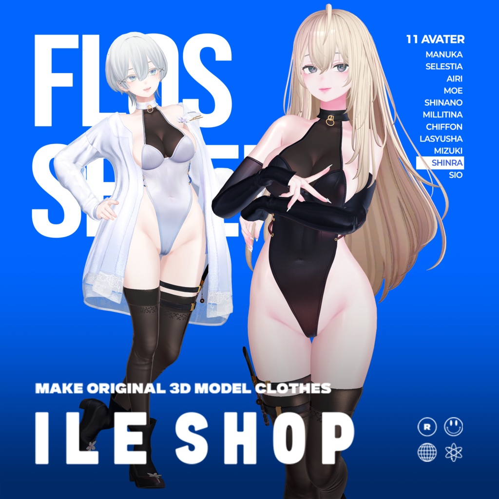 【14アバター対応】🌸✨Flos Serena ✨🌸