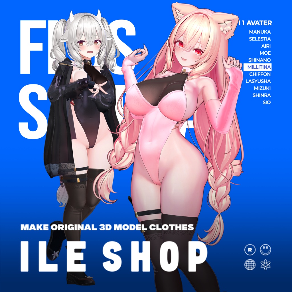 【14アバター対応】🌸✨Flos Serena ✨🌸