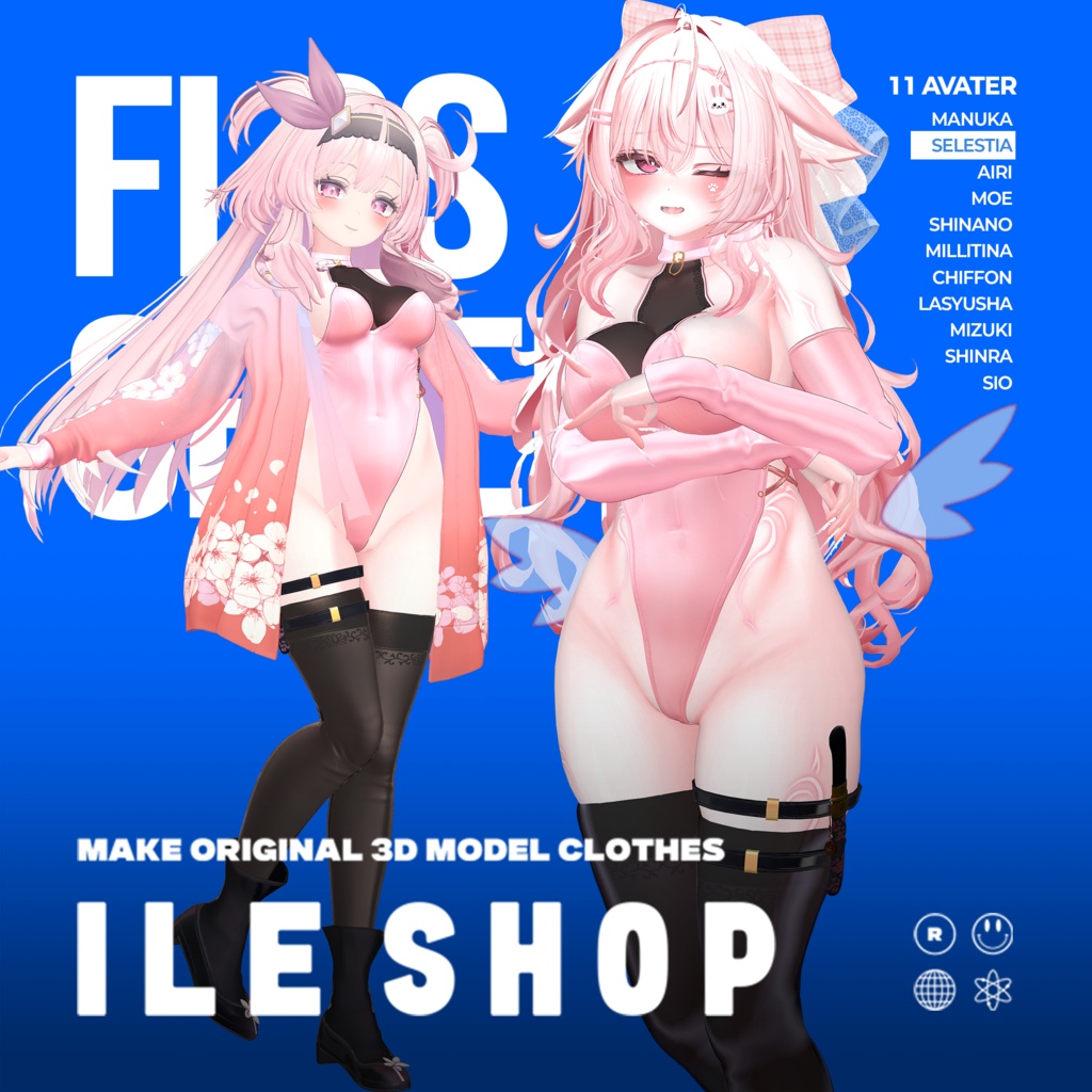 【14アバター対応】🌸✨Flos Serena ✨🌸