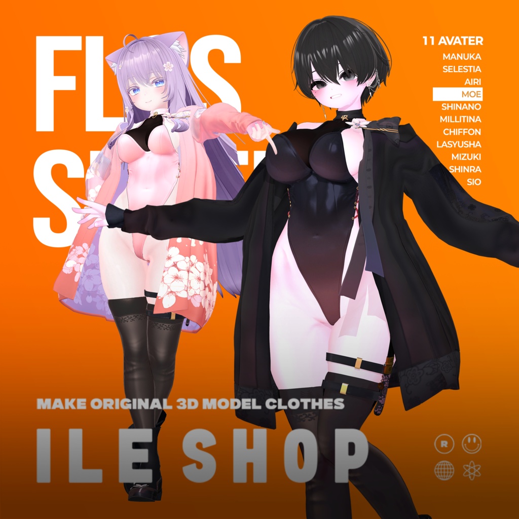 【14アバター対応】🌸✨Flos Serena ✨🌸