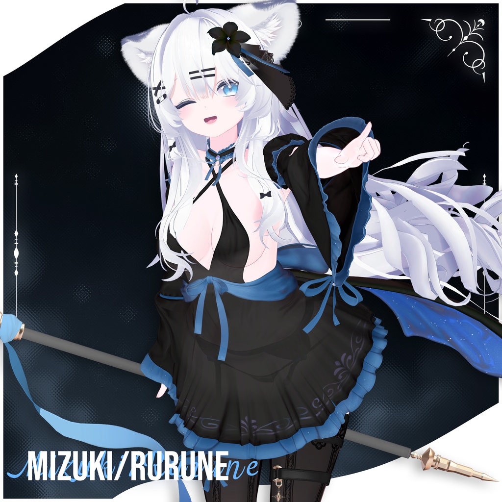 🔮✨ 【15アバター対応】 Eresia ✨🔮