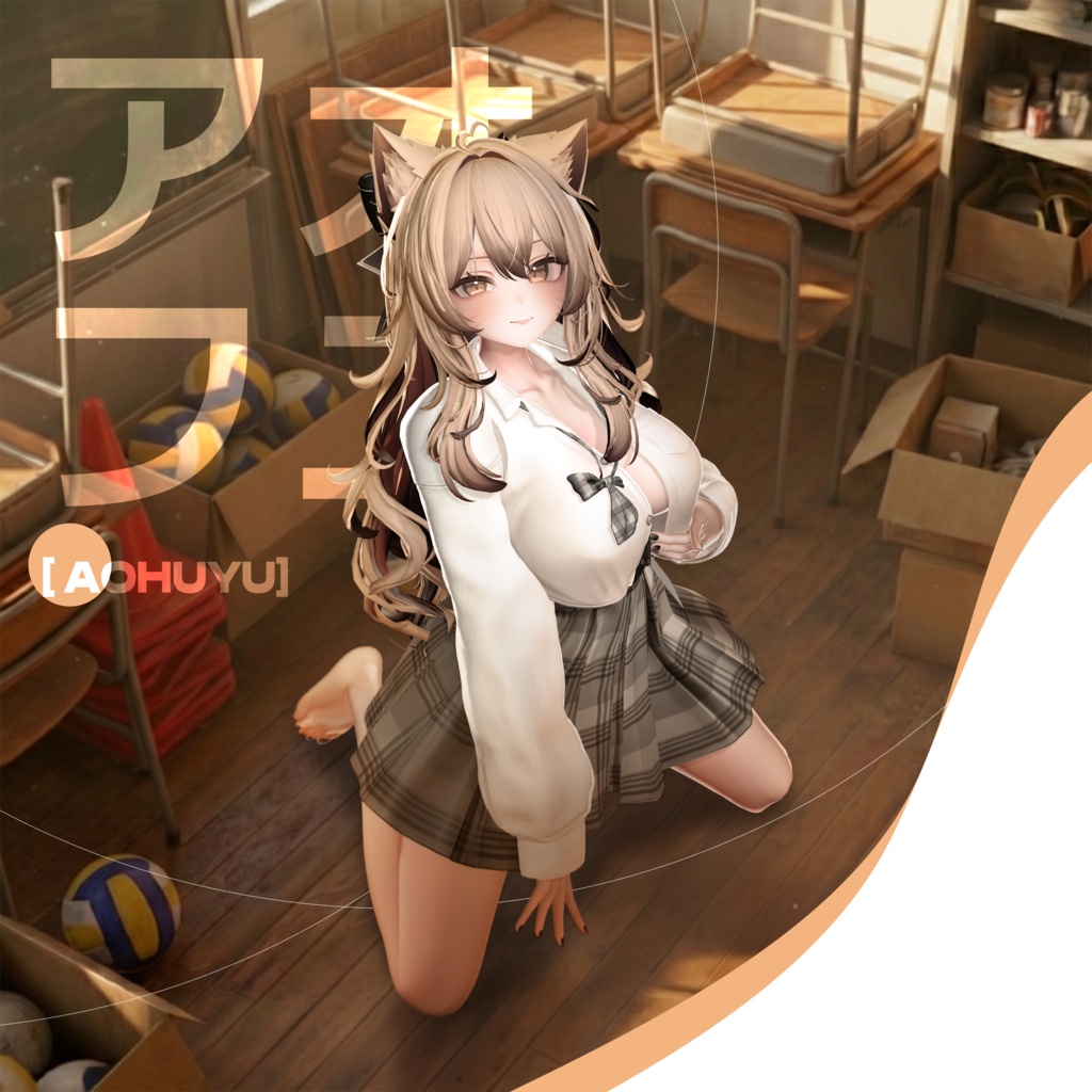 💝 !! SALE 中 !! 💝 【17アバター対応】 Aohuyu