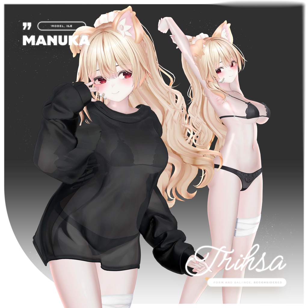 ✨限定セール✨【18アバター対応】 Trihsa