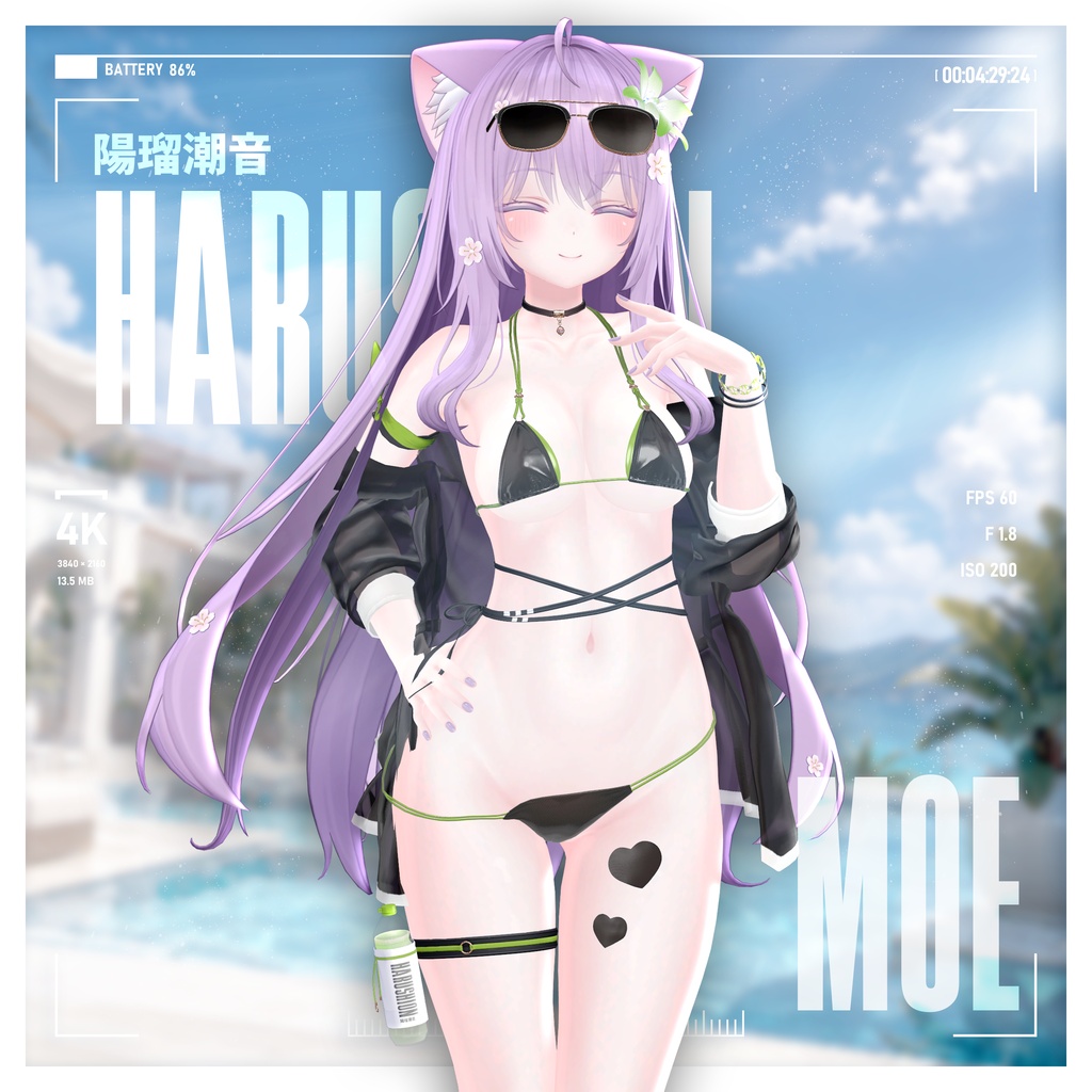 !! 50% SALE 中 !! 🏖️☀️【20アバター対応】 Harushion 🏖️☀️