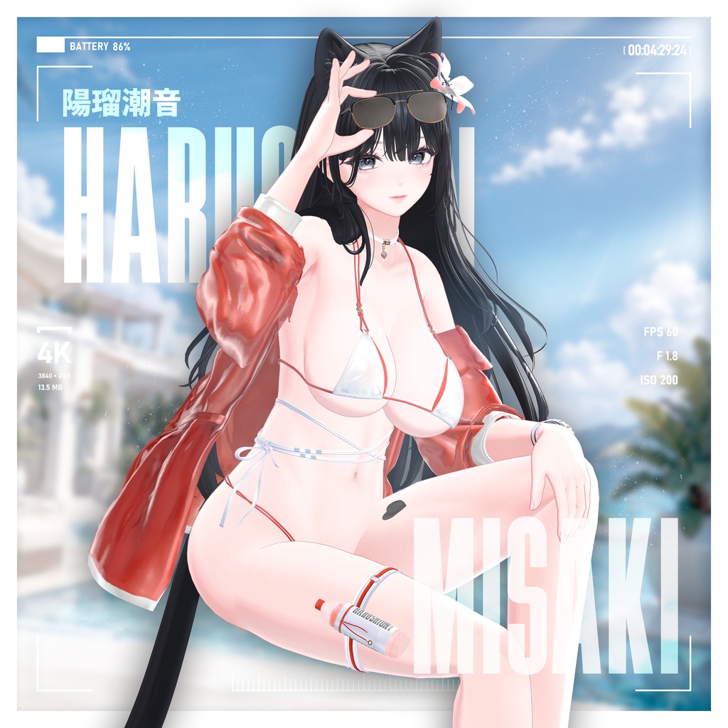 !! 50% SALE 中 !! 🏖️☀️【20アバター対応】 Harushion 🏖️☀️