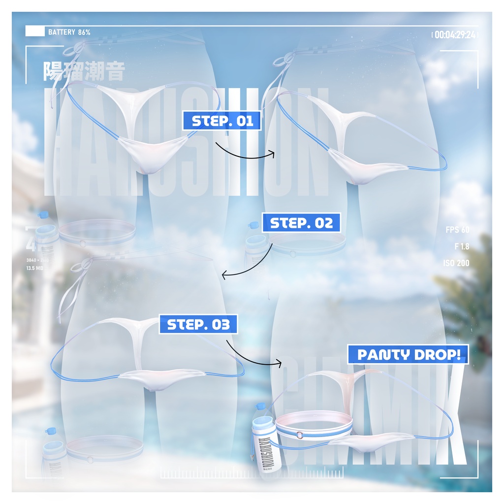 !! 50% SALE 中 !! 🏖️☀️【20アバター対応】 Harushion 🏖️☀️