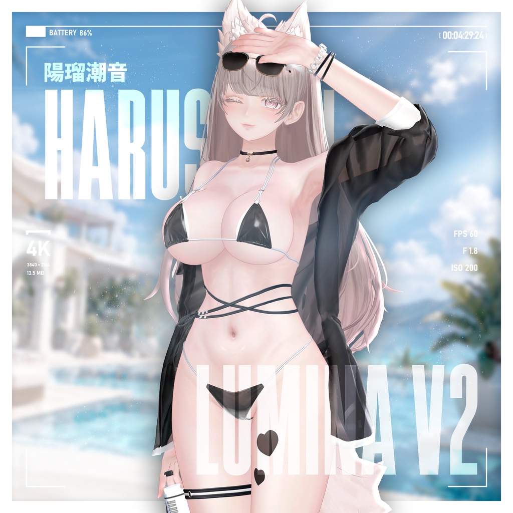 !! 50% SALE 中 !! 🏖️☀️【20アバター対応】 Harushion 🏖️☀️