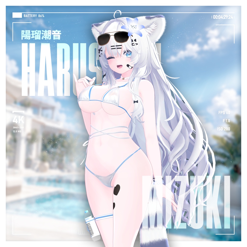 !! 50% SALE 中 !! 🏖️☀️【20アバター対応】 Harushion 🏖️☀️