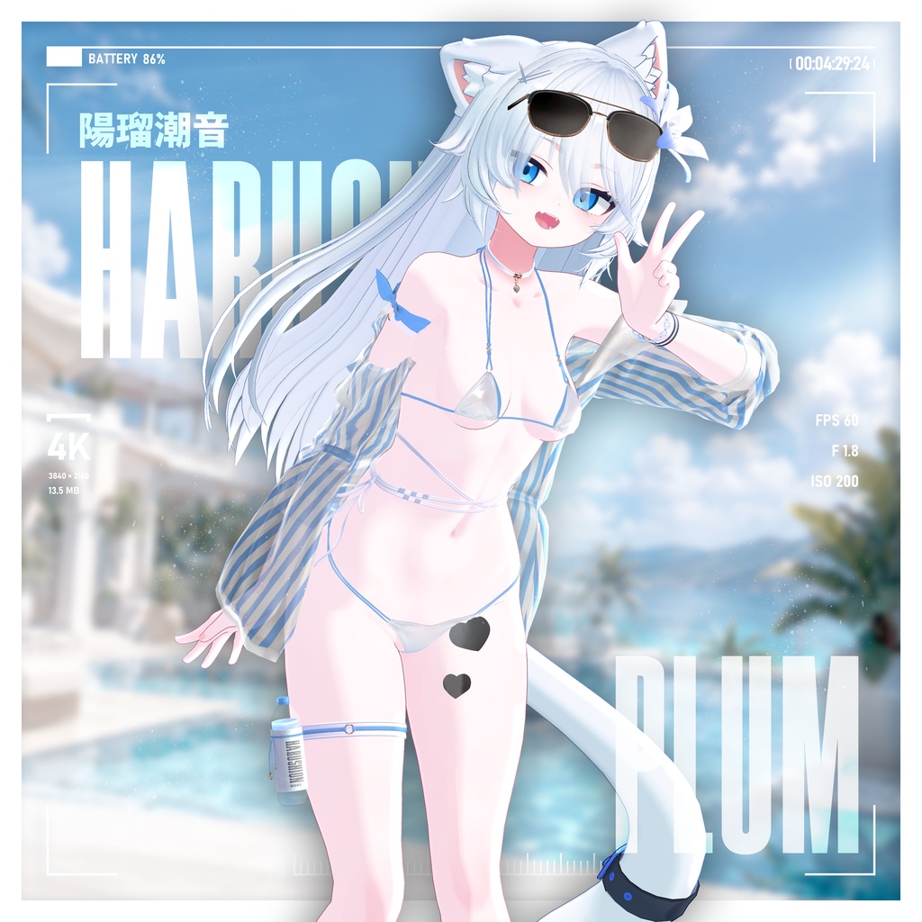 !! 50% SALE 中 !! 🏖️☀️【20アバター対応】 Harushion 🏖️☀️