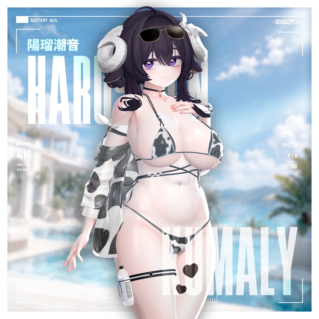 !! 50% SALE 中 !! 🏖️☀️【20アバター対応】 Harushion 🏖️☀️