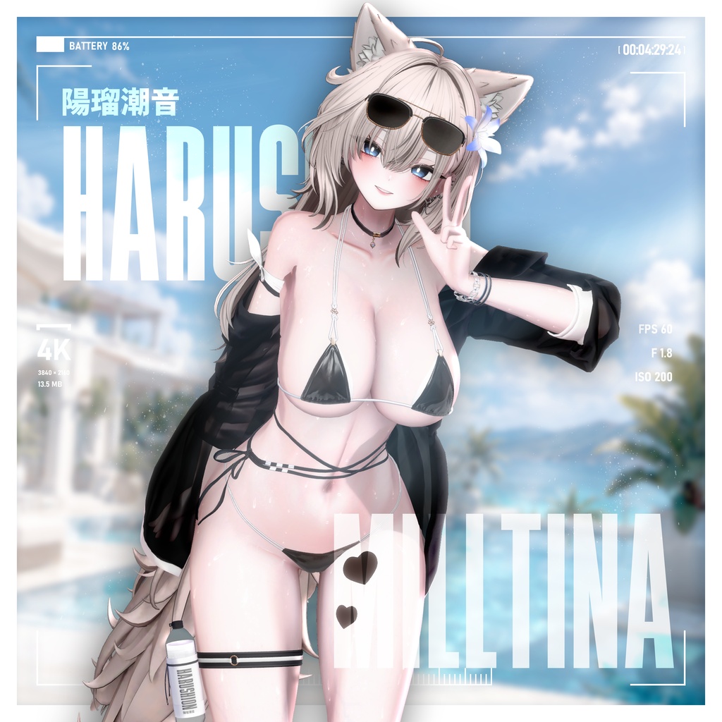 !! 50% SALE 中 !! 🏖️☀️【20アバター対応】 Harushion 🏖️☀️