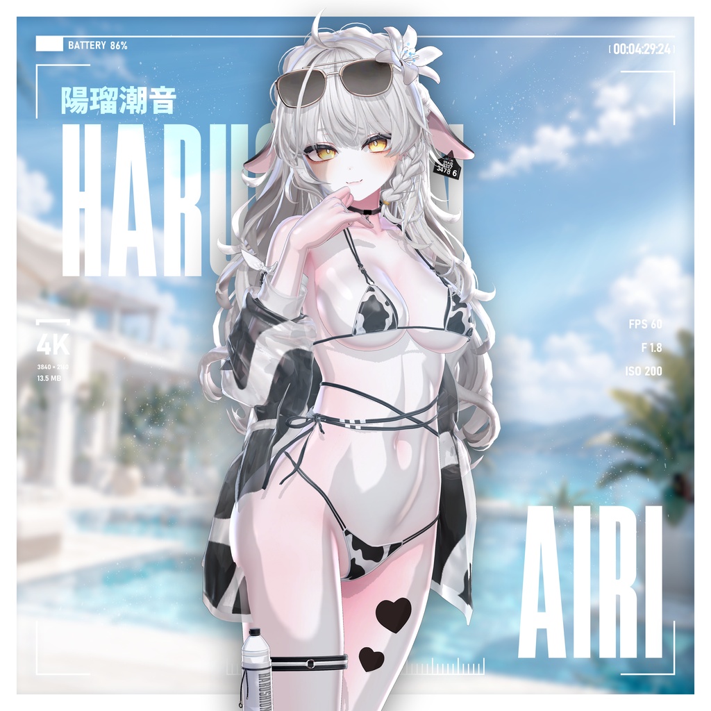!! 50% SALE 中 !! 🏖️☀️【20アバター対応】 Harushion 🏖️☀️