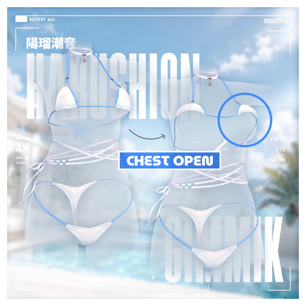 !! 50% SALE 中 !! 🏖️☀️【20アバター対応】 Harushion 🏖️☀️