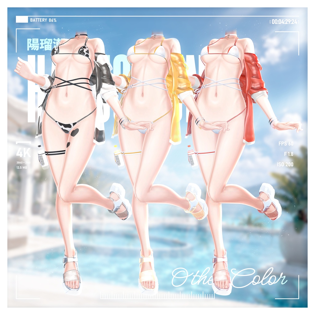 !! 50% SALE 中 !! 🏖️☀️【20アバター対応】 Harushion 🏖️☀️