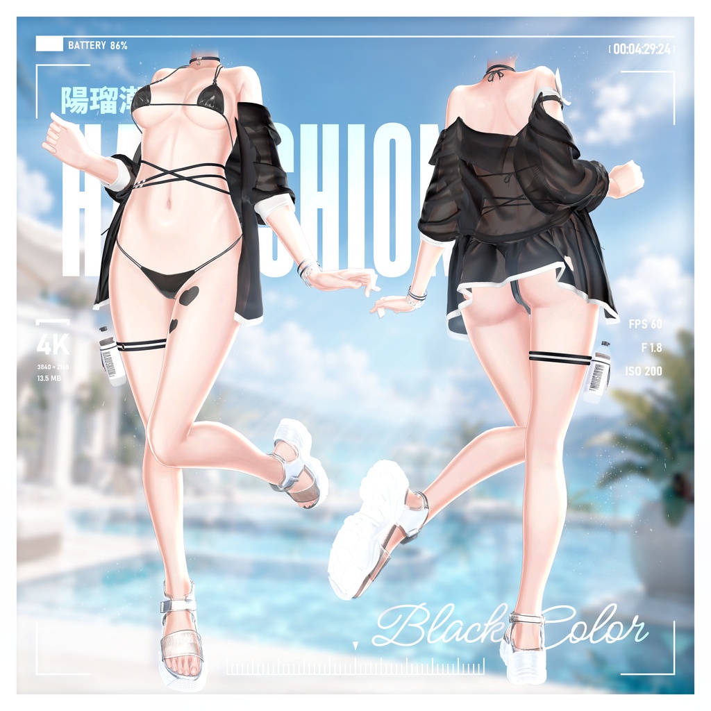 !! 50% SALE 中 !! 🏖️☀️【20アバター対応】 Harushion 🏖️☀️