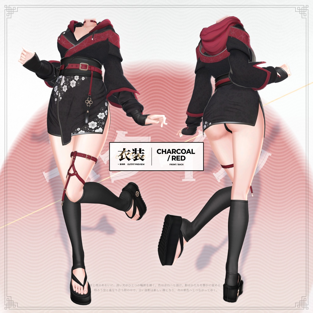 🌇【SPECIAL SALE】 Yuzora - 夕空 【20アバター対応】✨