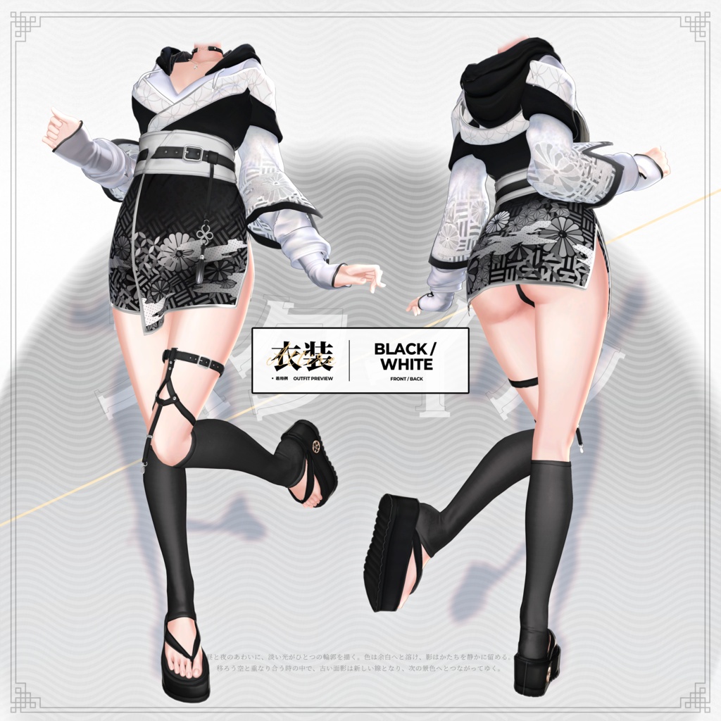 🌇【SPECIAL SALE】 Yuzora - 夕空 【20アバター対応】✨