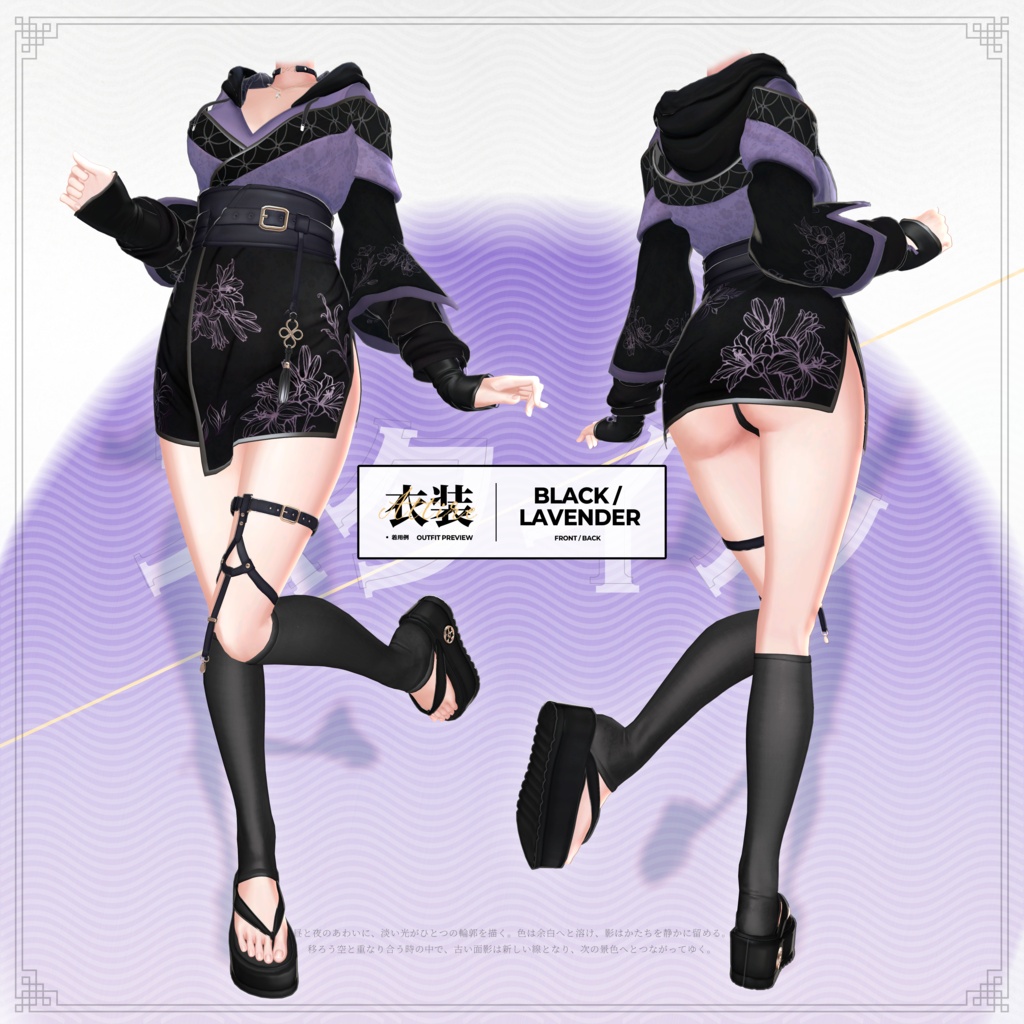 🌇【SPECIAL SALE】 Yuzora - 夕空 【20アバター対応】✨