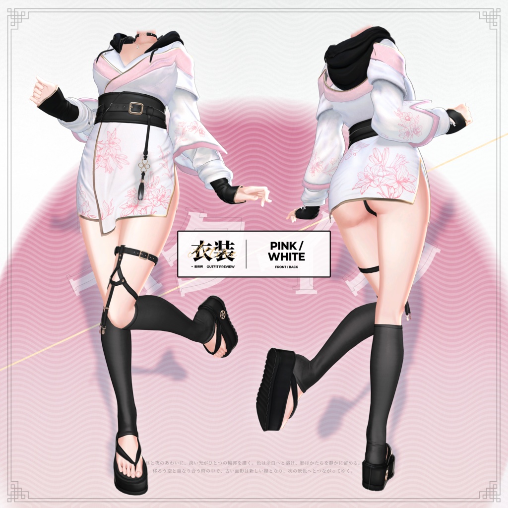 🌇【SPECIAL SALE】 Yuzora - 夕空 【20アバター対応】✨