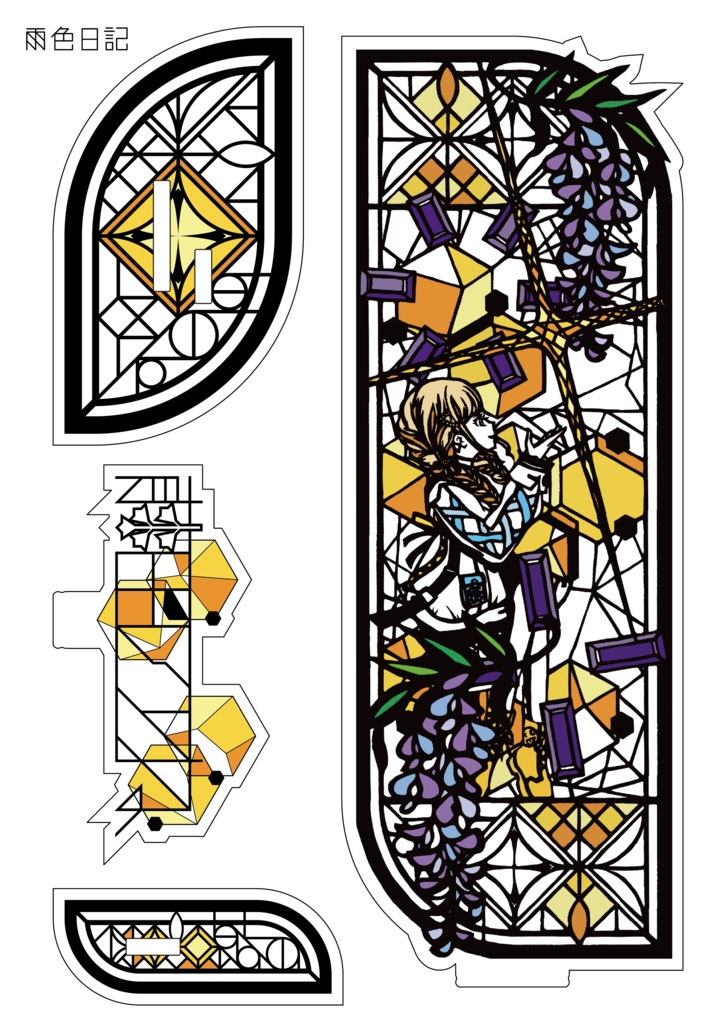 Étoile de verre -jaune- 藤田ことね アクリルスタンド