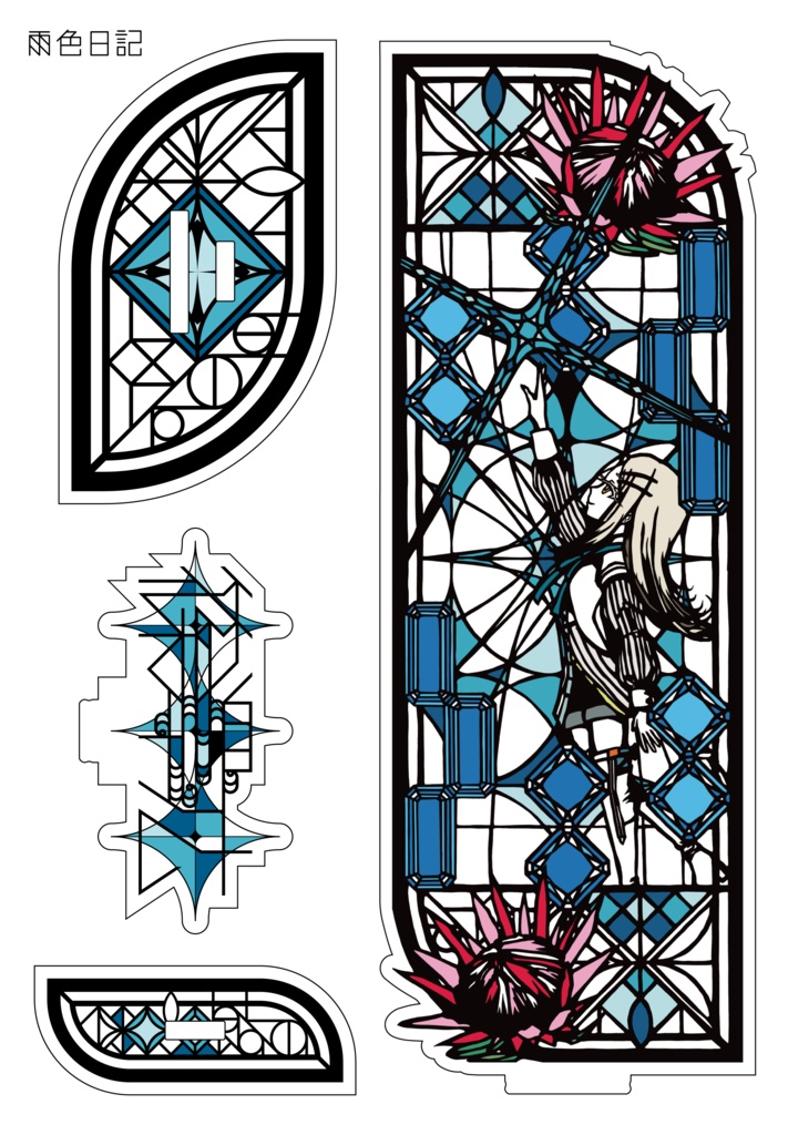 Étoile de verre -turquoise- 篠澤広 アクリルスタンド