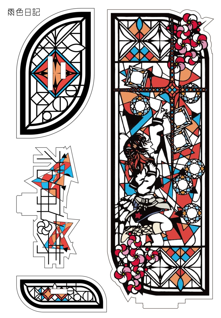 Étoile de verre -vermillion- 花海佑芽 アクリルスタンド