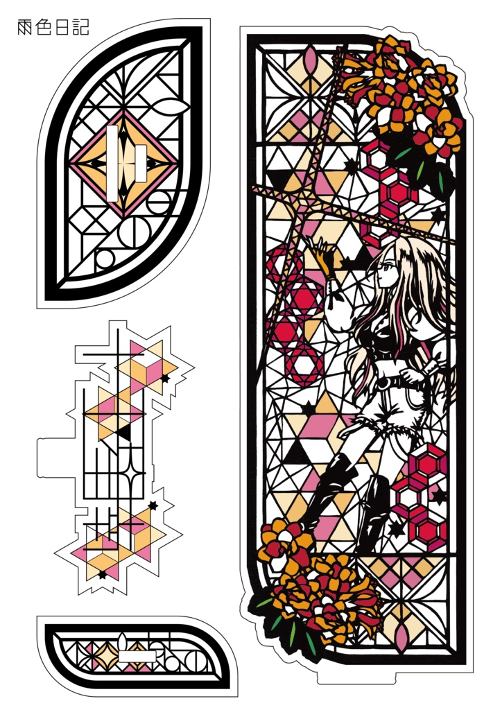 Étoile de verre -doré- 十王星南 アクリルスタンド