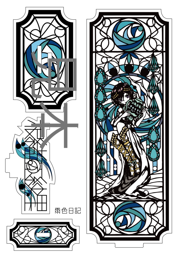 Le cadeau de la déesse 根緒亜紗里 アクリルスタンド