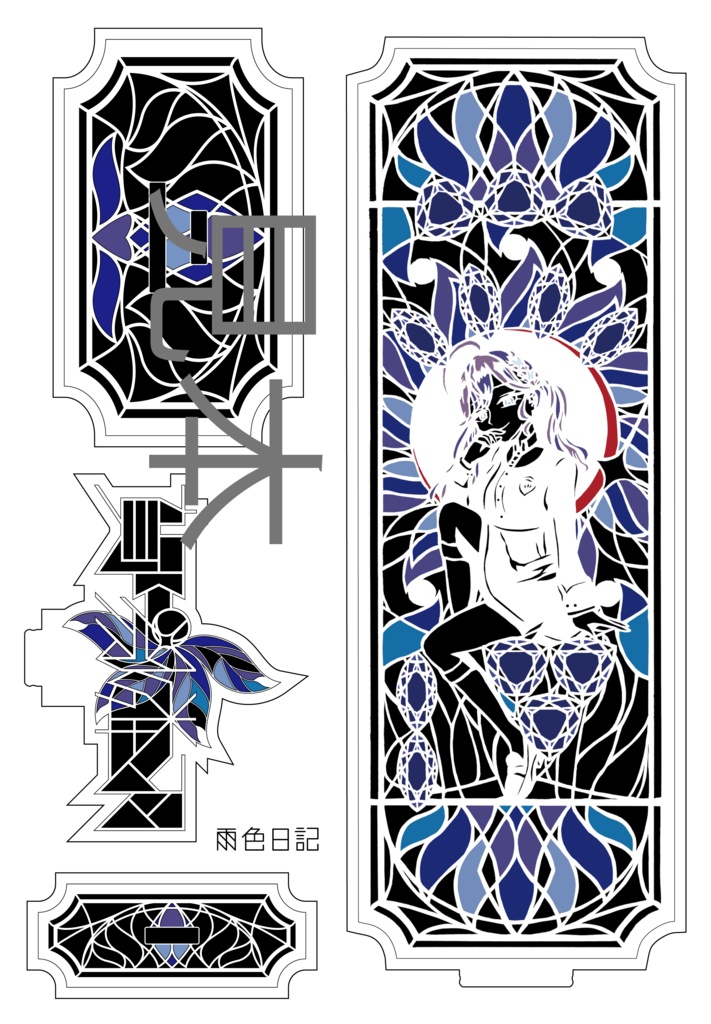 Éclipse de soleil 賀陽燐羽　アクリルスタンド