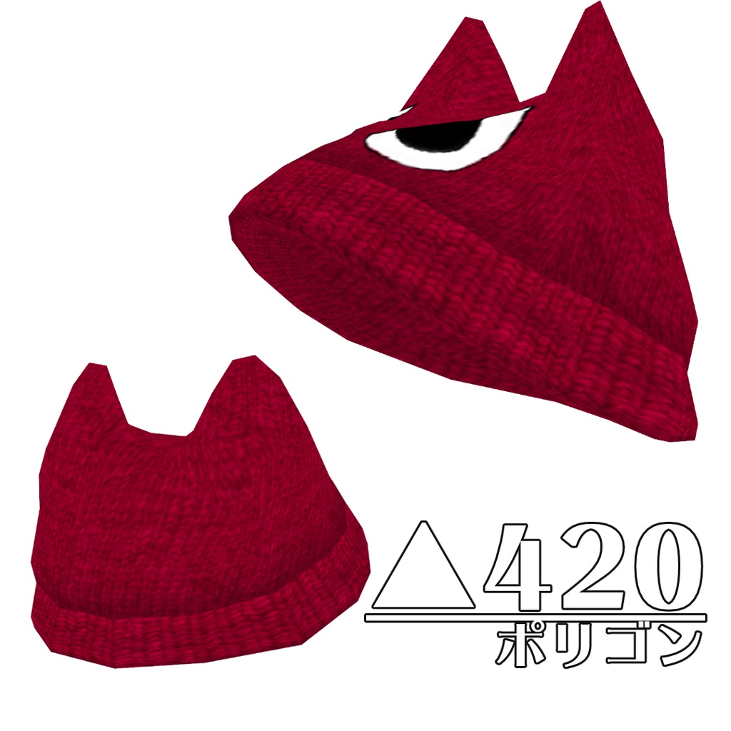 ワッチキャップ