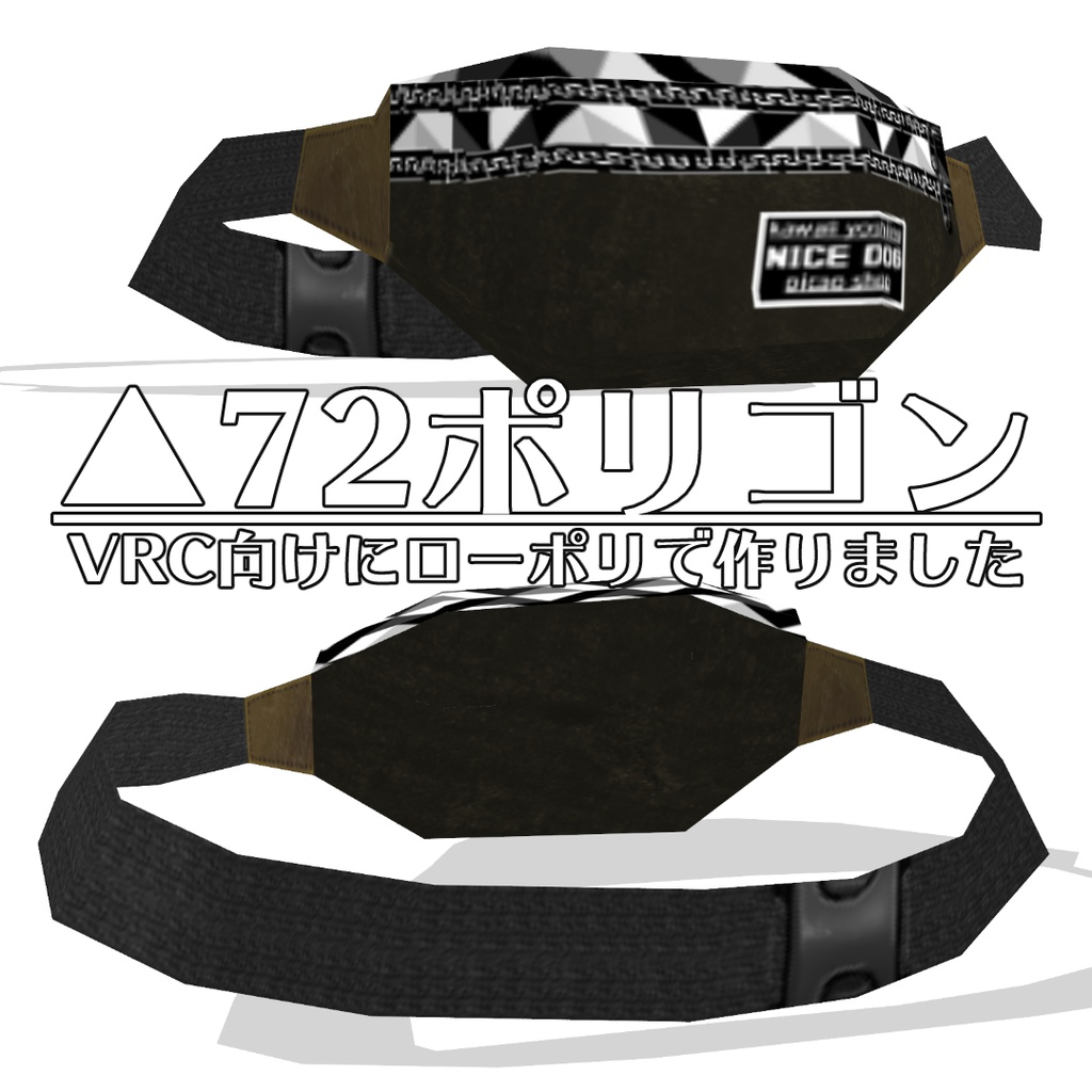 ショルダーバッグ