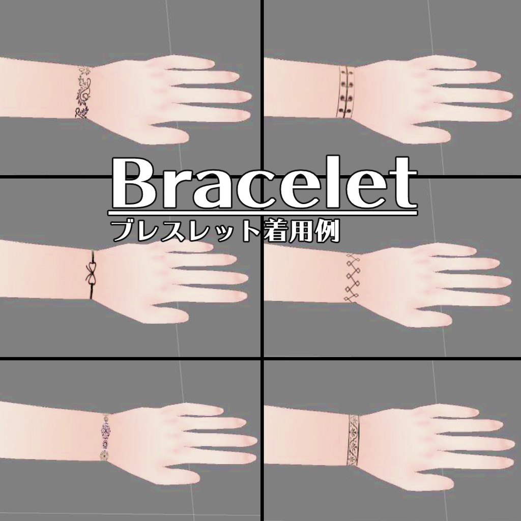 タトゥーリング