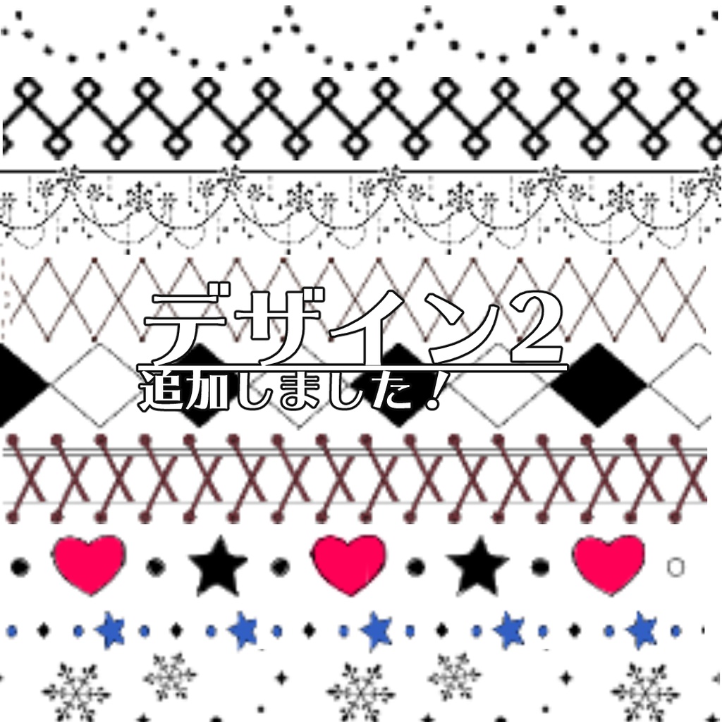 タトゥーリング