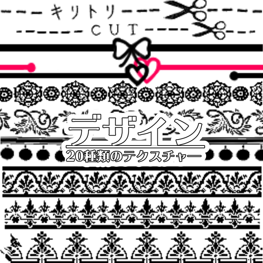 タトゥーリング