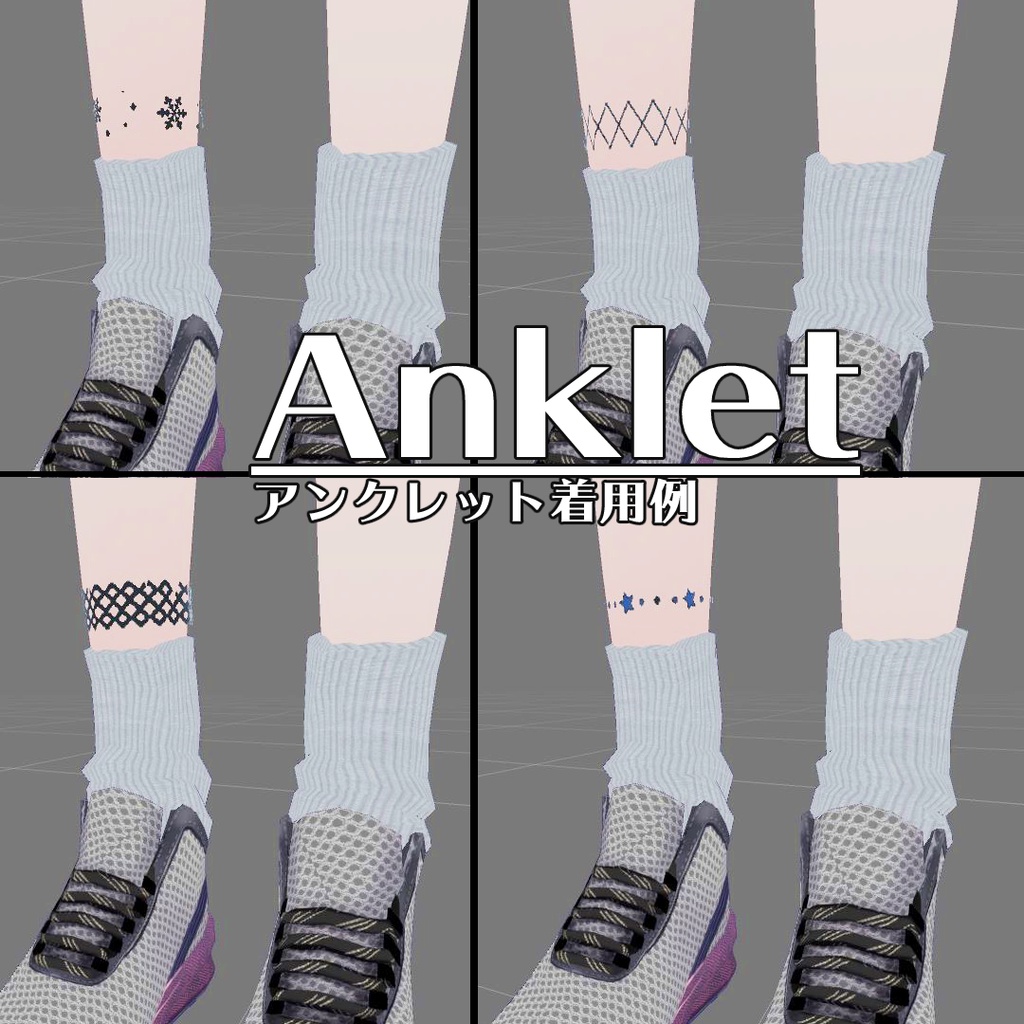 タトゥーリング