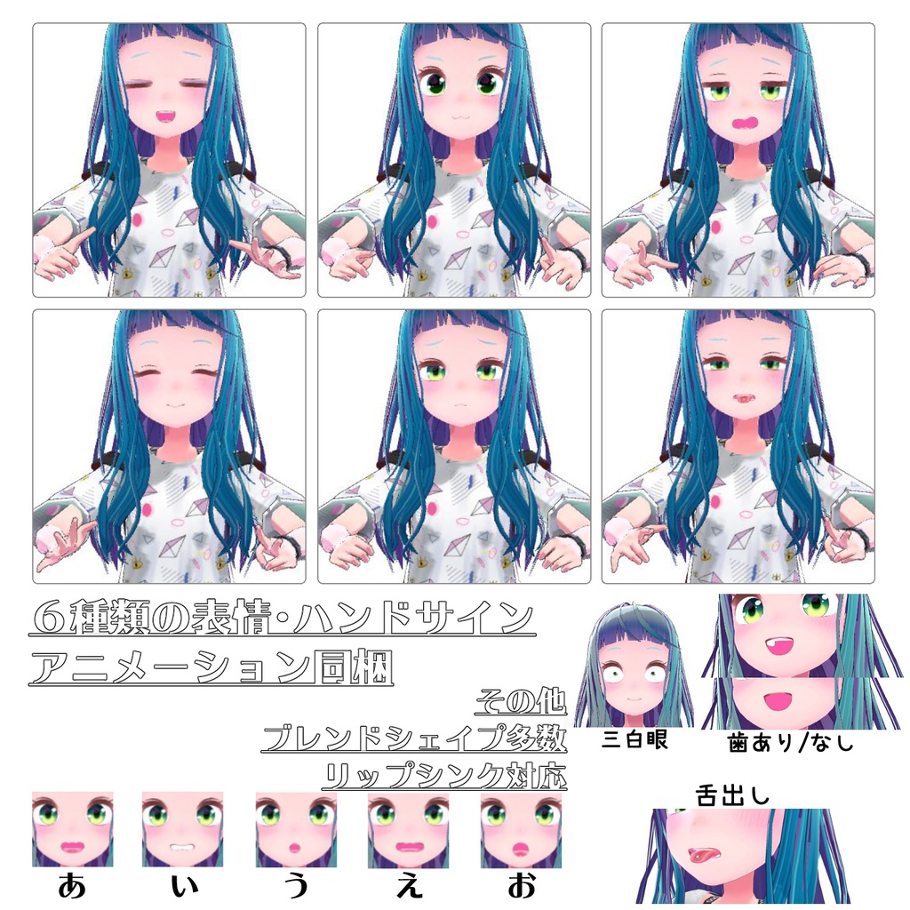 【オリジナル3Dモデル】SUTOKAZI Girl -平成-【ストカジガール】