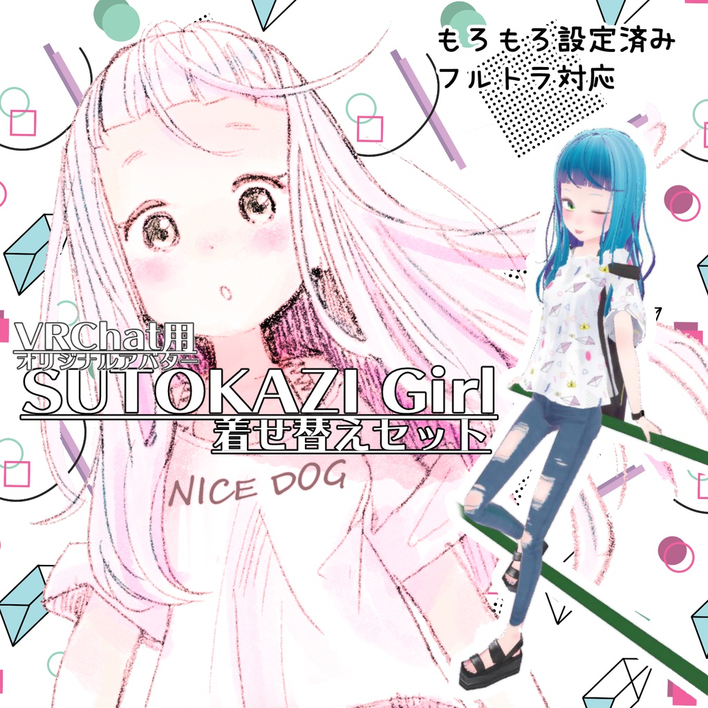 【オリジナル3Dモデル】SUTOKAZI Girl -平成-【ストカジガール】